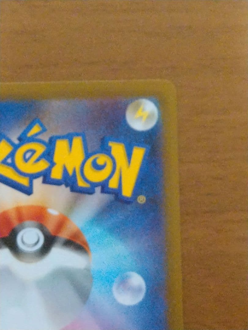 ポケモンカード ムニキスゼロ ニャースex SAR