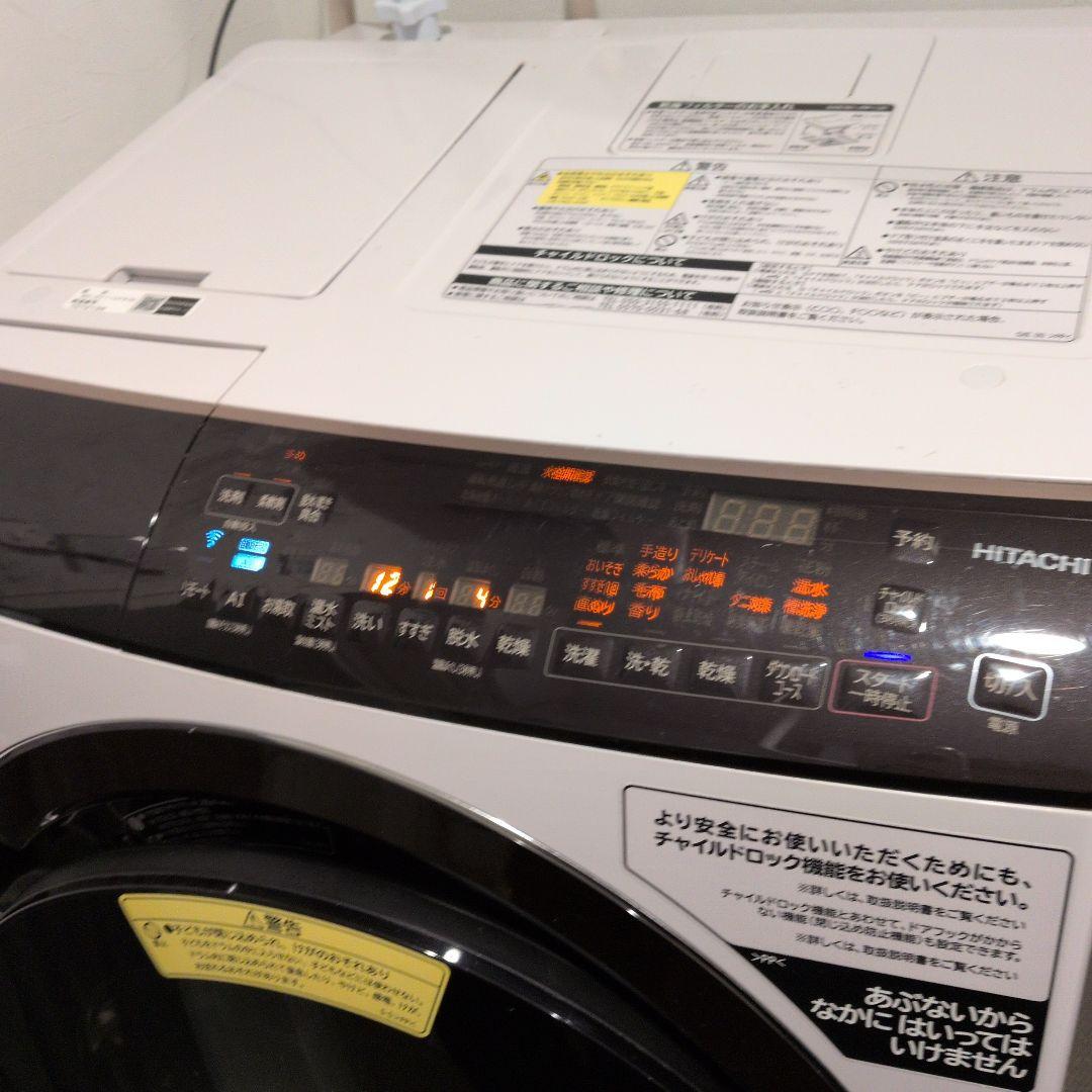 【送料込み】日立 BD-SX110FR（ドラム式洗濯乾燥機）2021年製　日本製