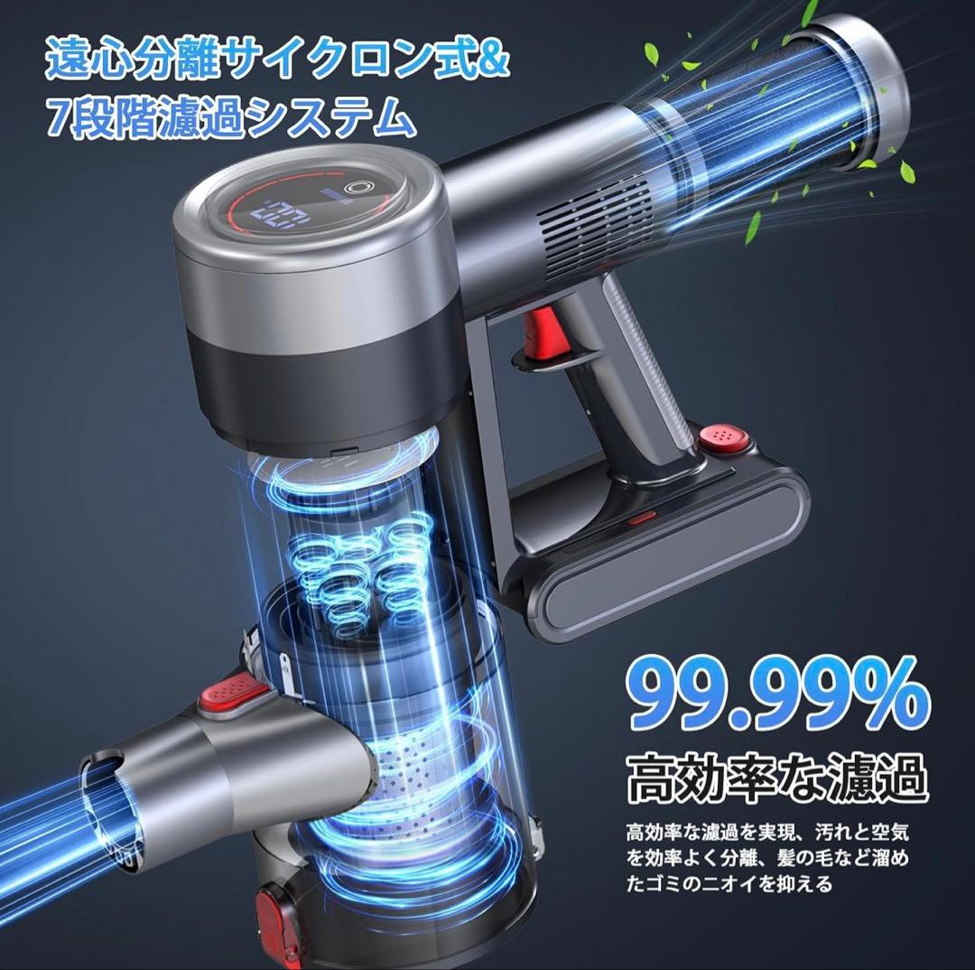 コードレス掃除機 120Kpa超強力吸引 軽量 低騒音 伸縮パイプ 550W