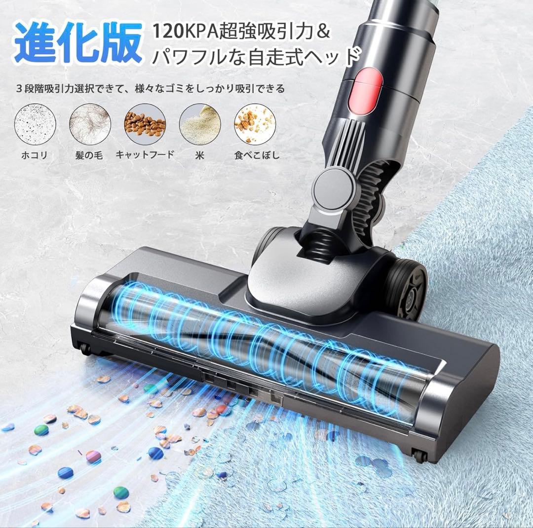 コードレス掃除機 120Kpa超強力吸引 軽量 低騒音 伸縮パイプ 550W