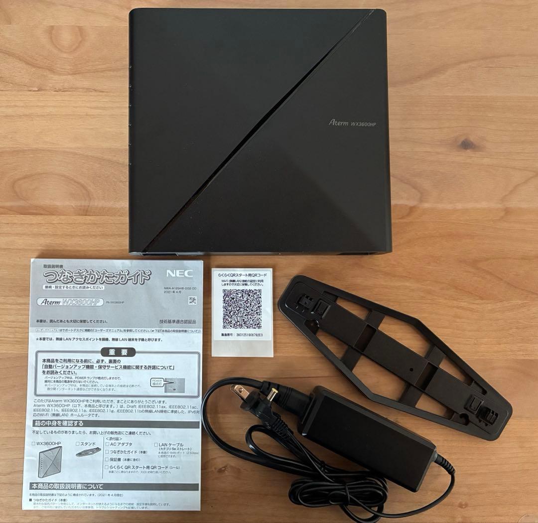 NEC PA-WX3600HP 無線LANルーター　Wi-Fi6 WPA3対応