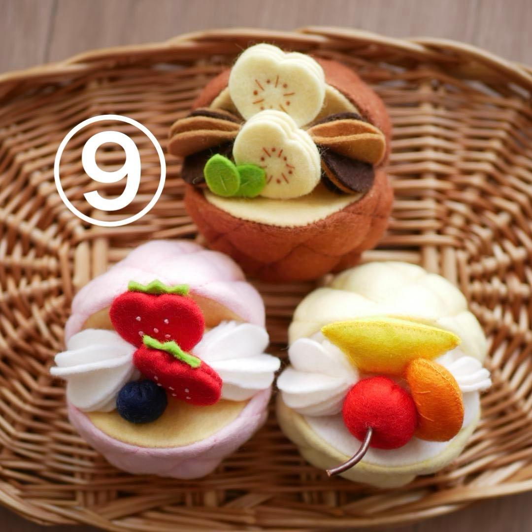 【サンプルページ　No.25】フェルトままごと　スイーツパン