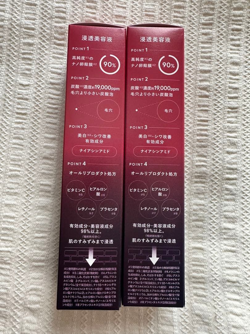 ESIENCE エシエンス　ナノシープセラム