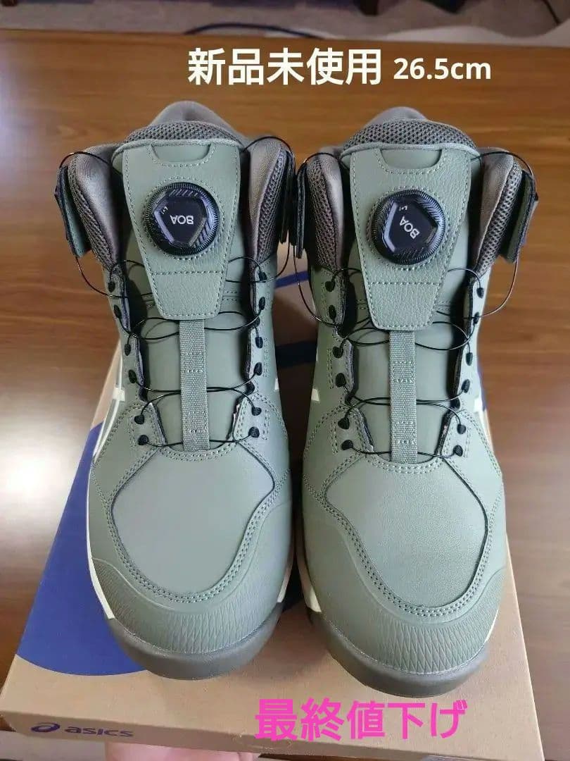 アシックスウィンジョブcp314新品未使用