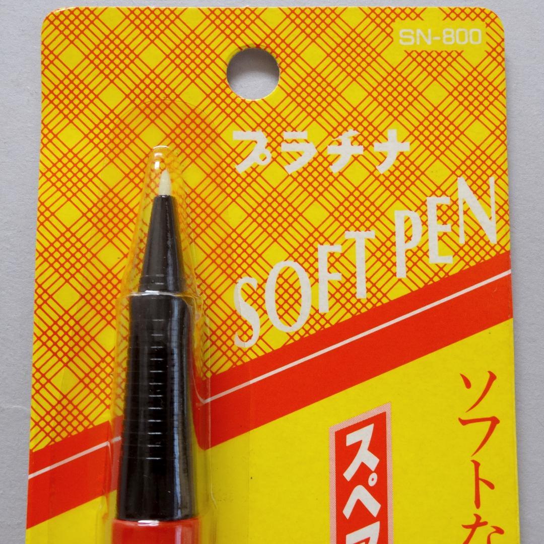 廃盤 旧型 SN-800 プラチナ ソフトペン SOFT PEN 採点ペン 赤