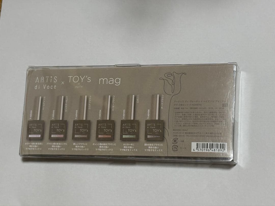 ARTIS di Voce x TOY's ININTYマグ6色セット