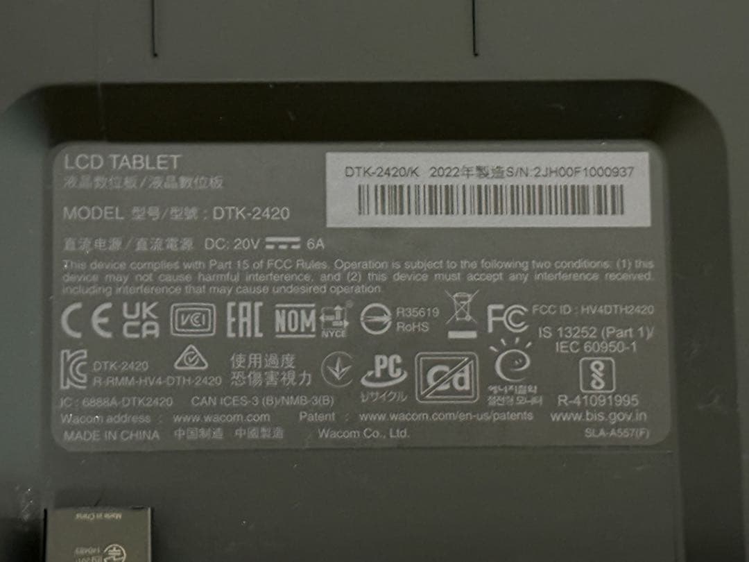 Wacom Cintiq Pro 24 ペンモデル　DTK-2420/K0