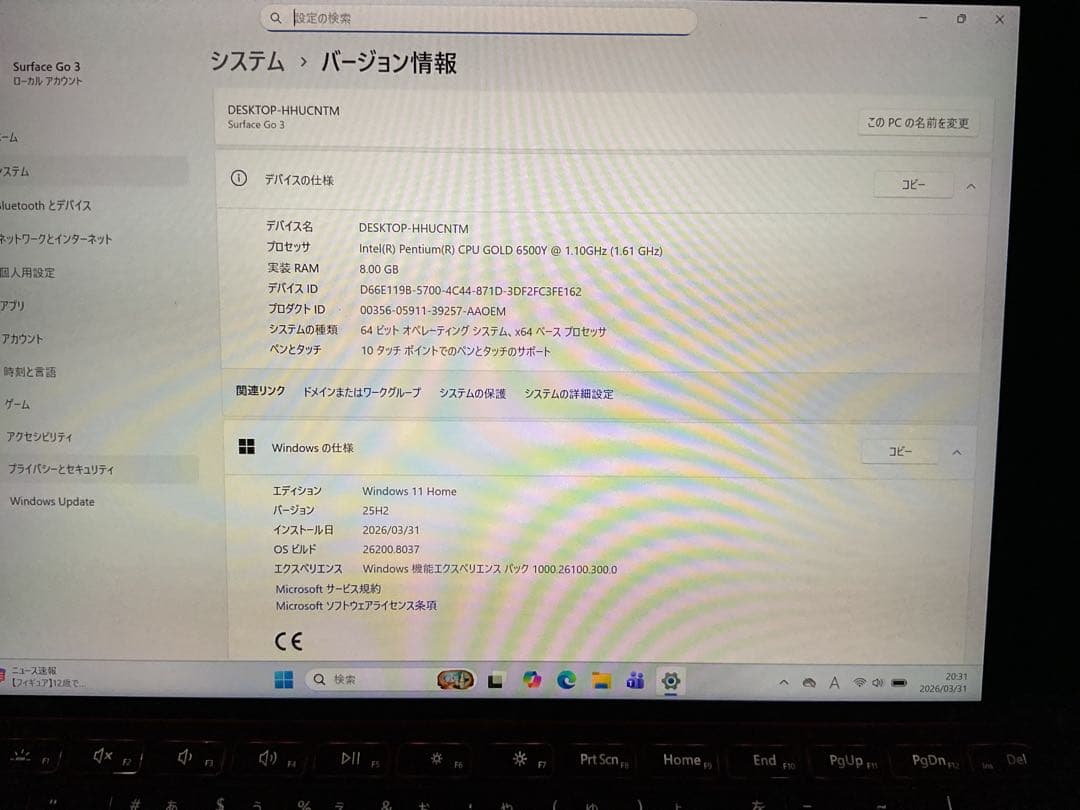 Surface Go3 8g SSD128g Office 2024【美品】