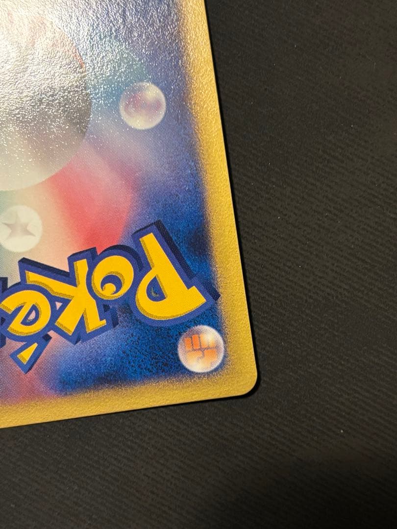 ポケモンカードゲーム DP 拡張パック「ひかる闇」 ライコウ LV.4 十字ホロ