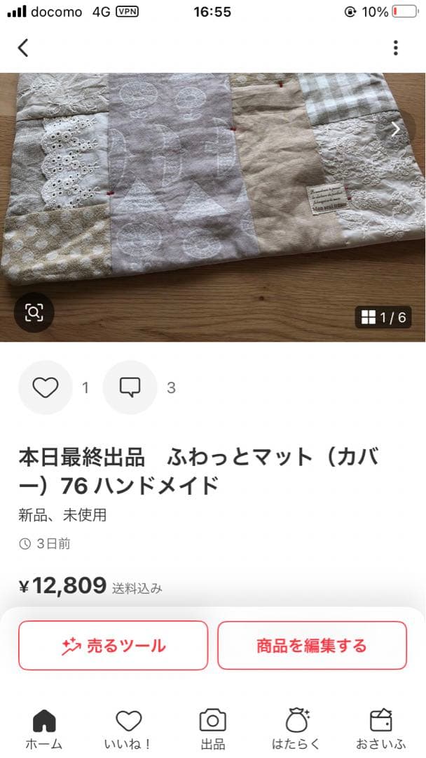 フリーカバー　　　71 75 76 77 83 84ハンドメイド