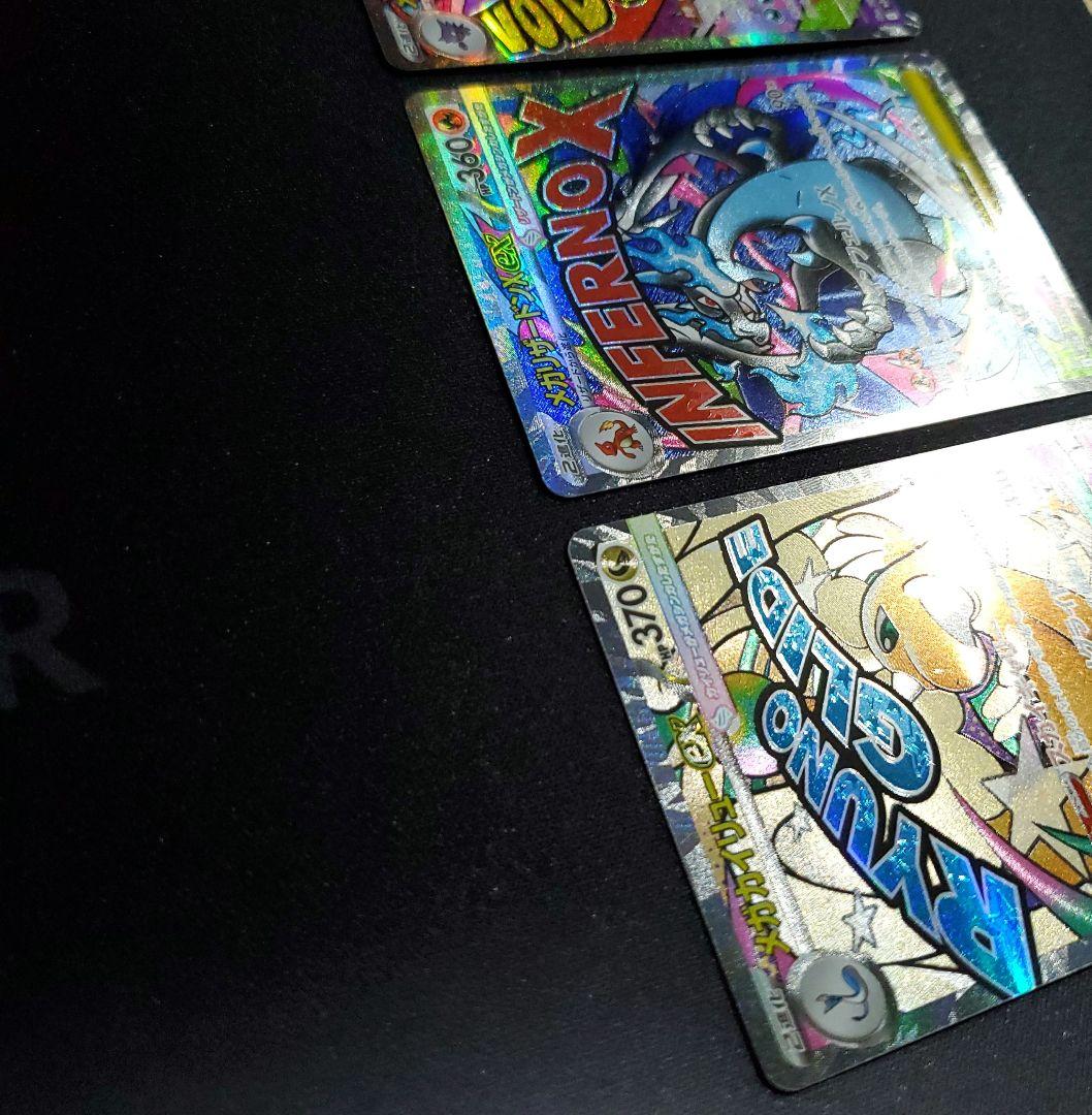 MA まとめ売り 6枚 メガリザードン　メガゲンガー メガカイリュー など