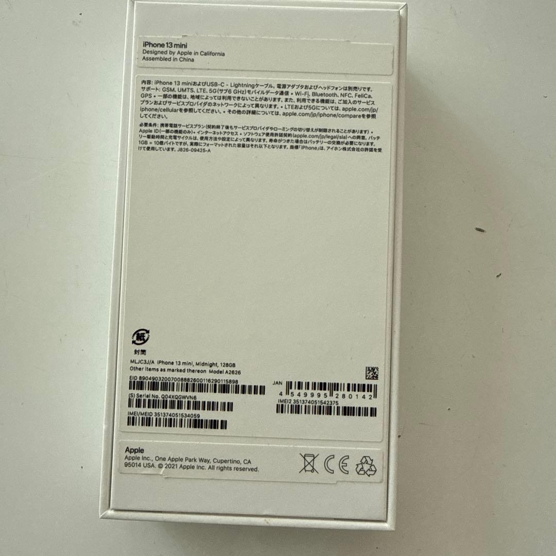 Apple iPhone 13 mini nimaso ガラスフィルム付き