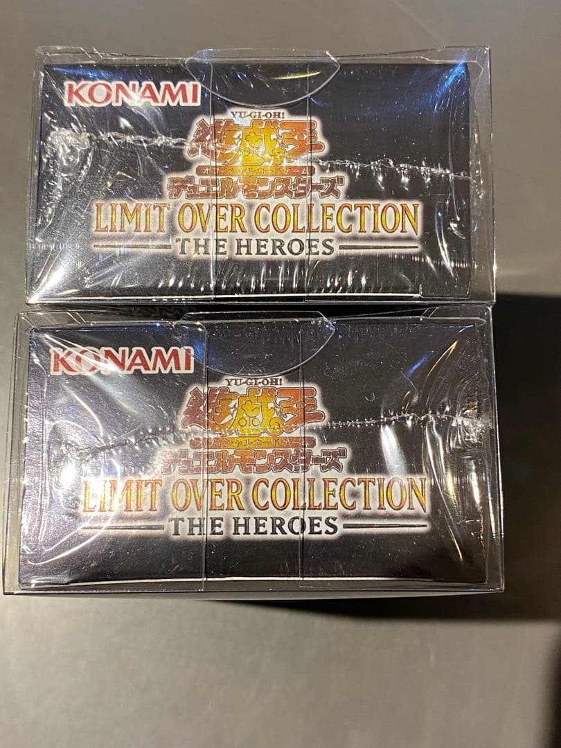 【新品未開封シュリンク付き】リミテッドオーバーコレクション 2box 遊戯王