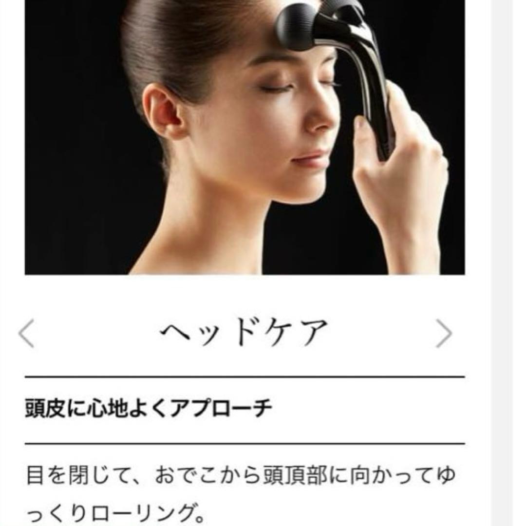 マドンナスキン　MTG美顔ローラー