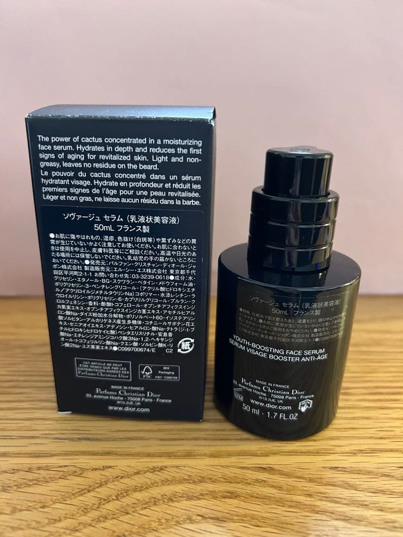乳液・ミルク Dior Sauvage The Serum 50ml
