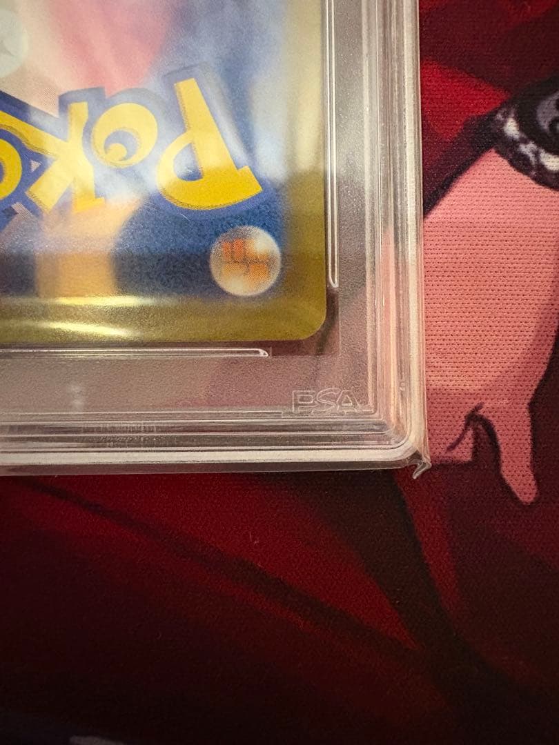 レジドラゴV sa sr PSA10