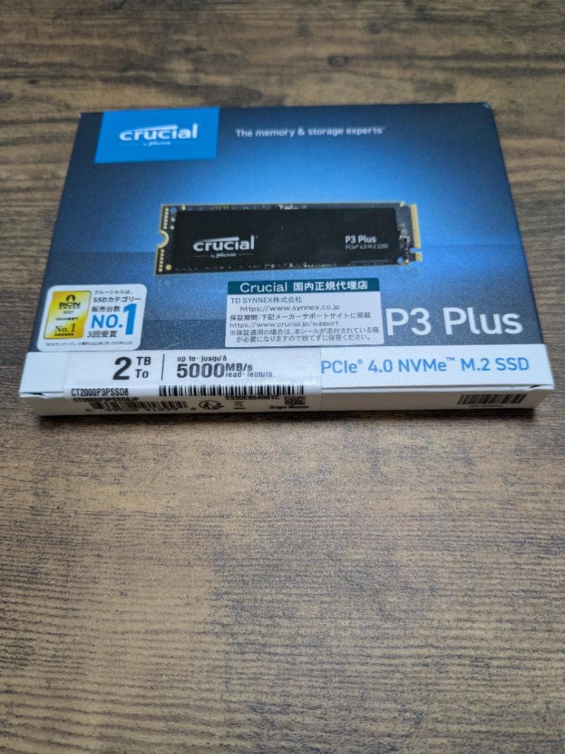 （未開封）Crucial P3 Plus 2TB SSD