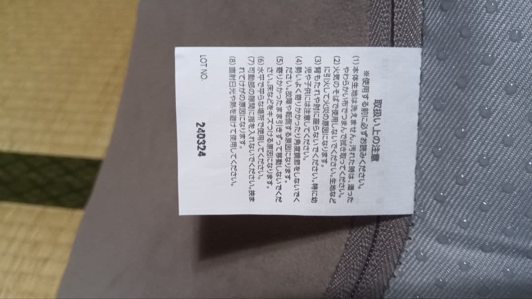 DOSHISHA ドウシシャラクラク いつでも背もたれ肘付き