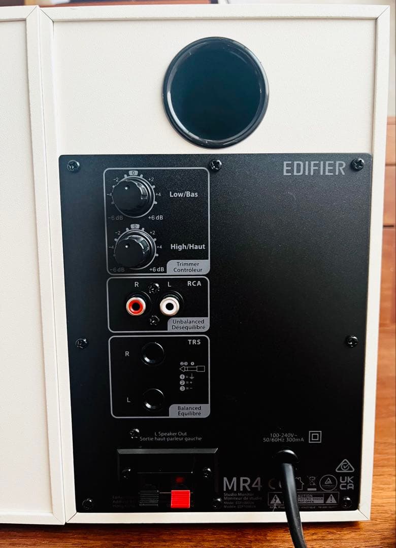 EDIFIER MR4 ホワイト PCスピーカー 動作確認済