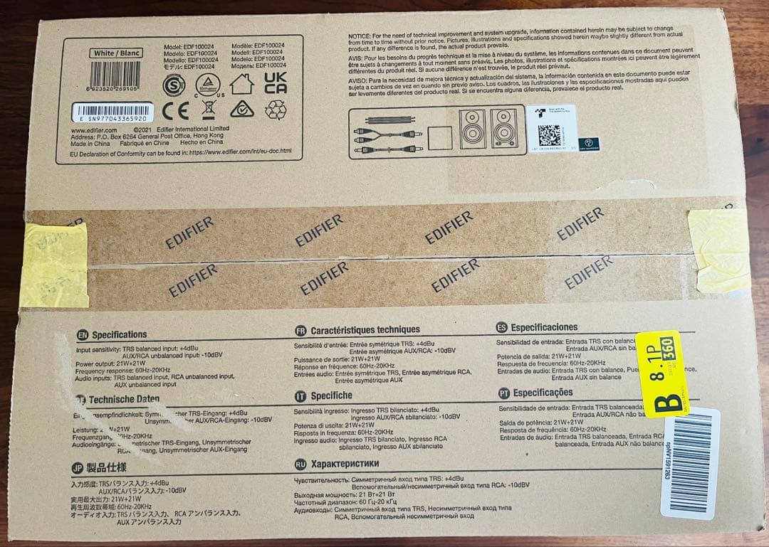 EDIFIER MR4 ホワイト PCスピーカー 動作確認済