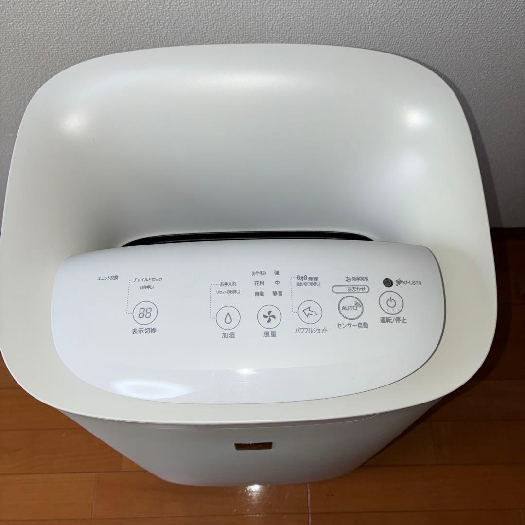 SHARP KI-LS70加湿空気清浄機 31畳 プラズマクラスター 2021年