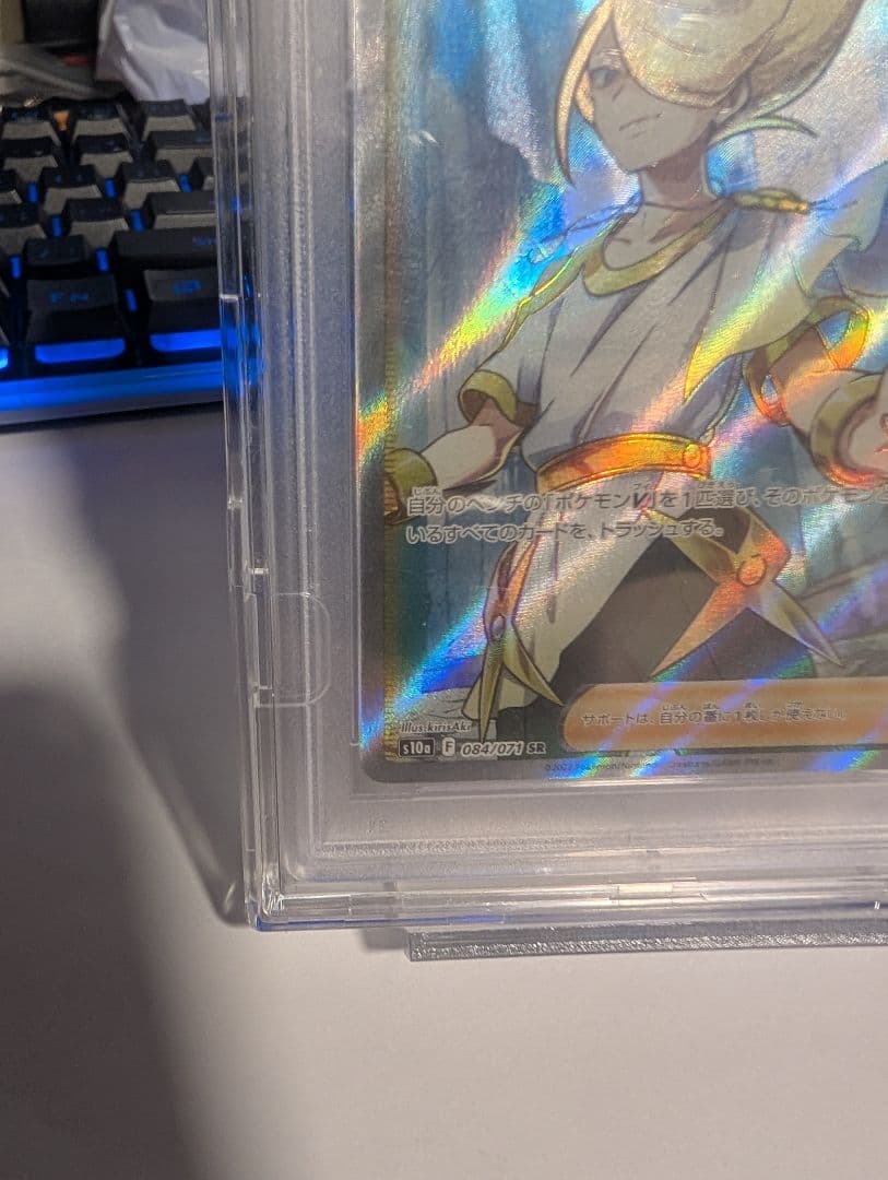 【最安値】PSA10 ウォロ SR S10a ダークファンタズマ 084/071
