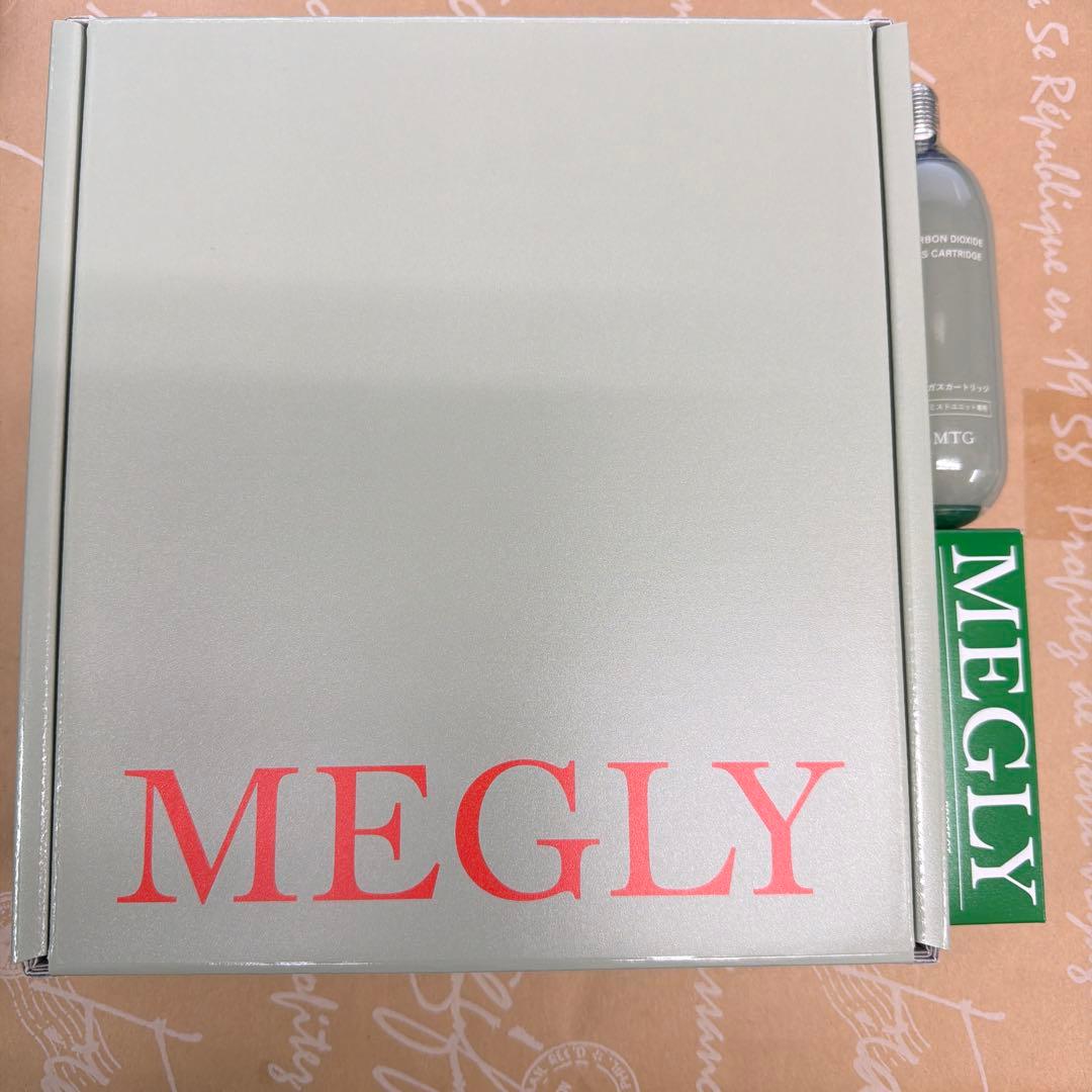 MEGLY スキンケアセット 循環機能付き