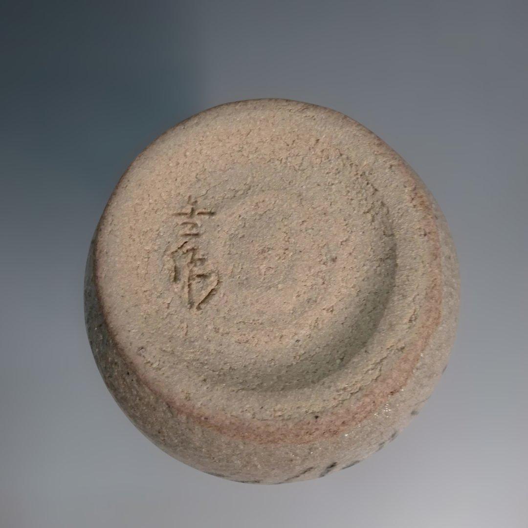 皆具　箱なし