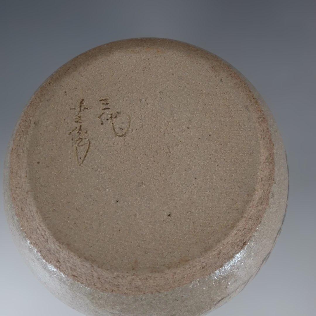 皆具　箱なし
