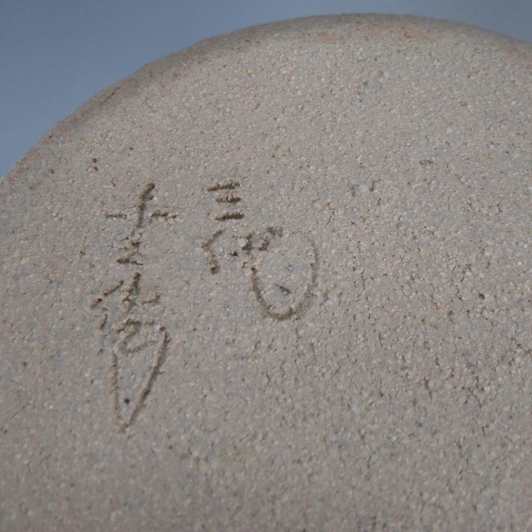 皆具　箱なし