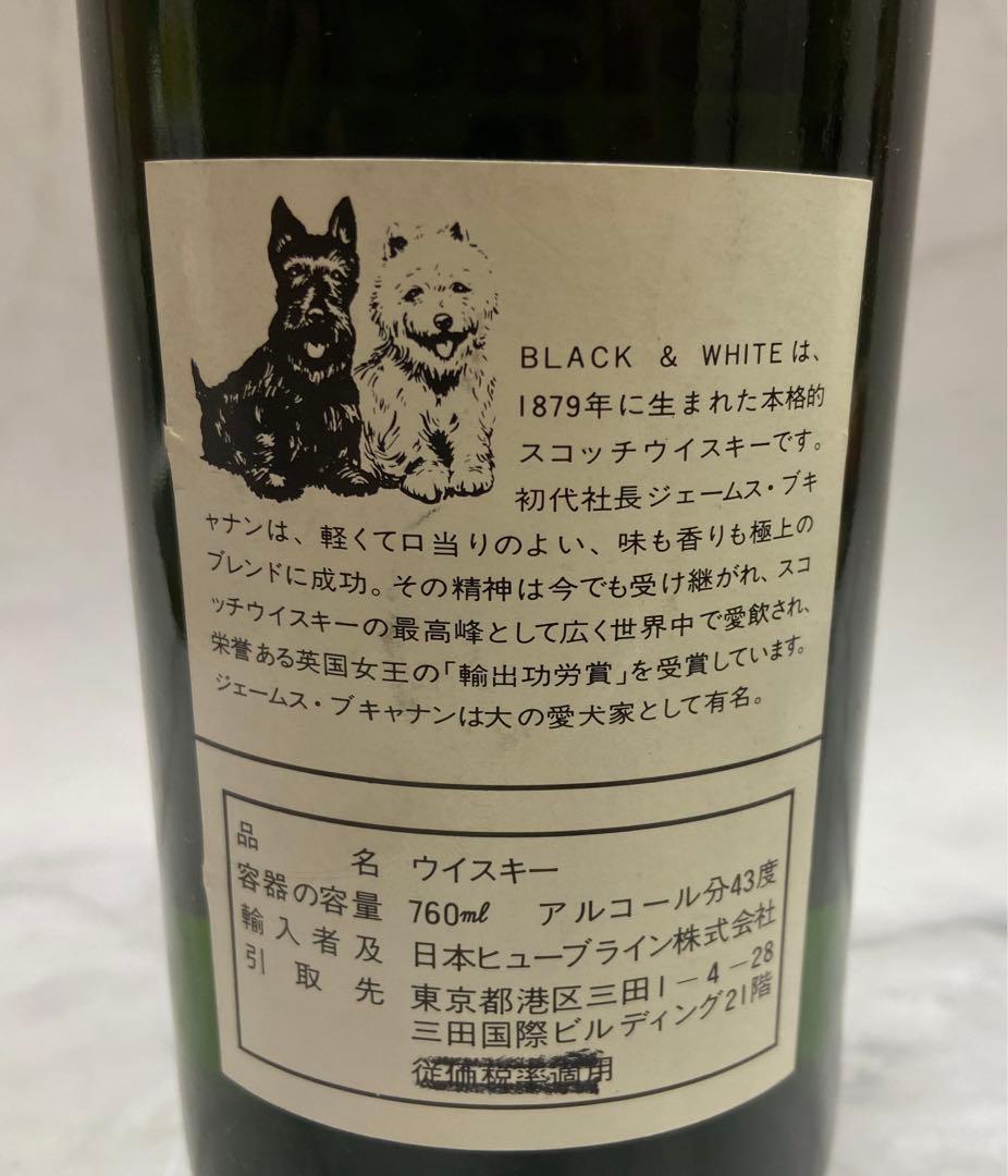 ウイスキー ブラック&ホワイト 特級 760ml