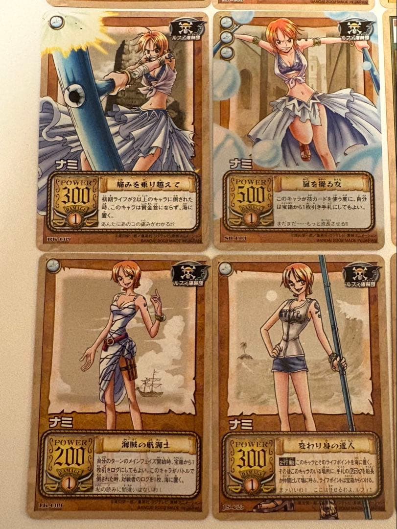 【希少/旧裏】ワンピース カードダス ナミ 10枚セット