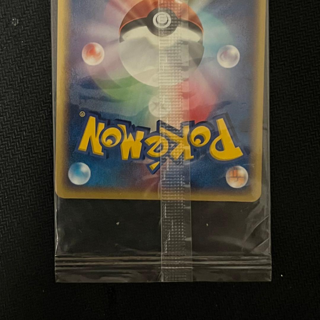 ポケパークのピカチュウ 未開封 ②
