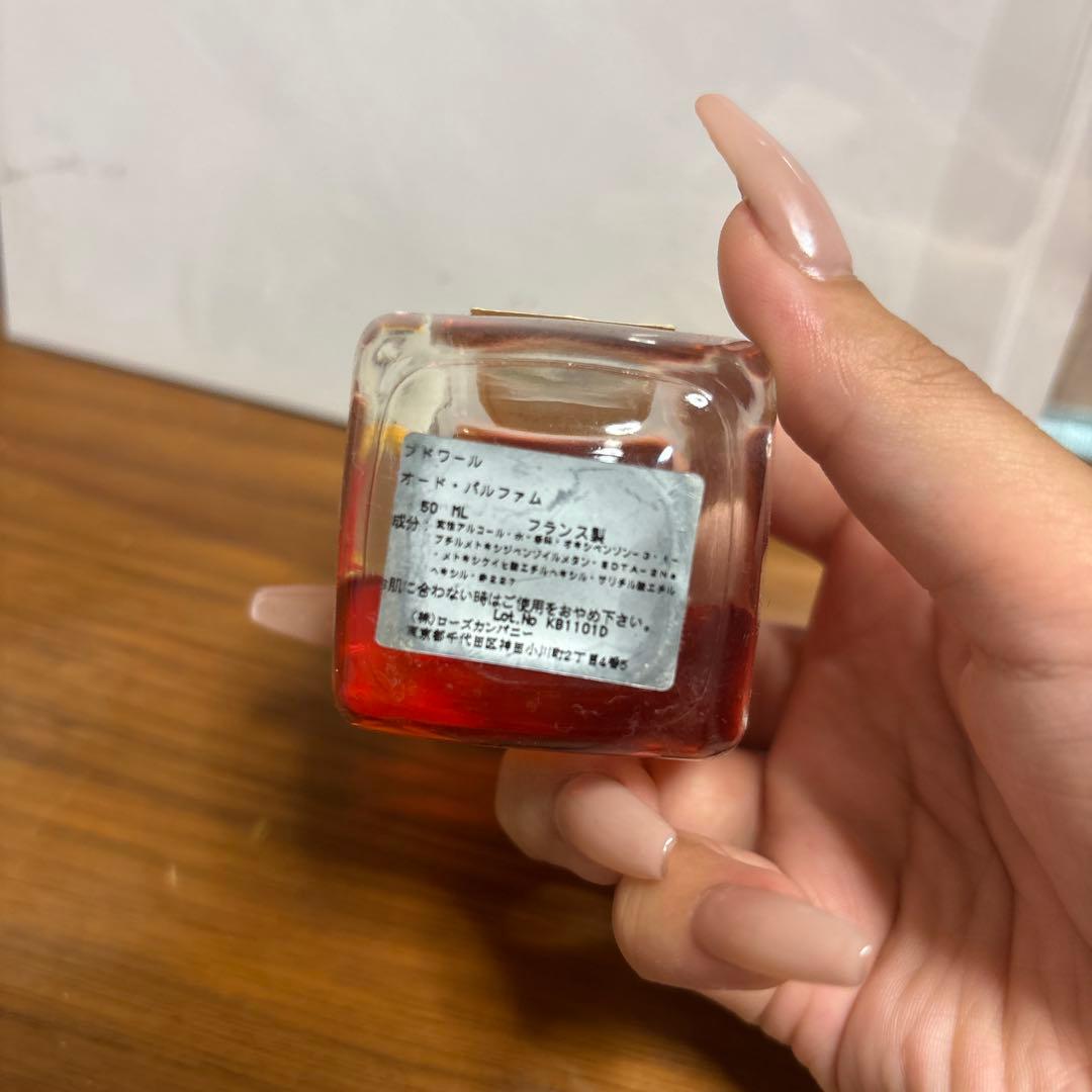 Vivienne Westwood 香水 ブドワール 50ml