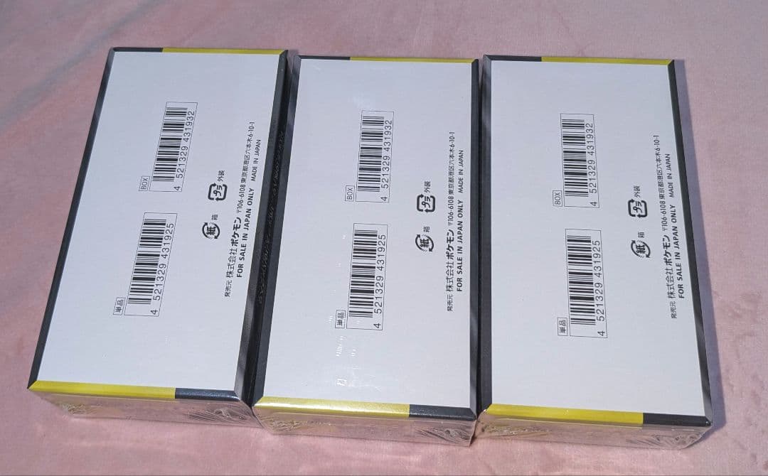 ポケモンカード　メガドリームEX　シュリンク付き3box