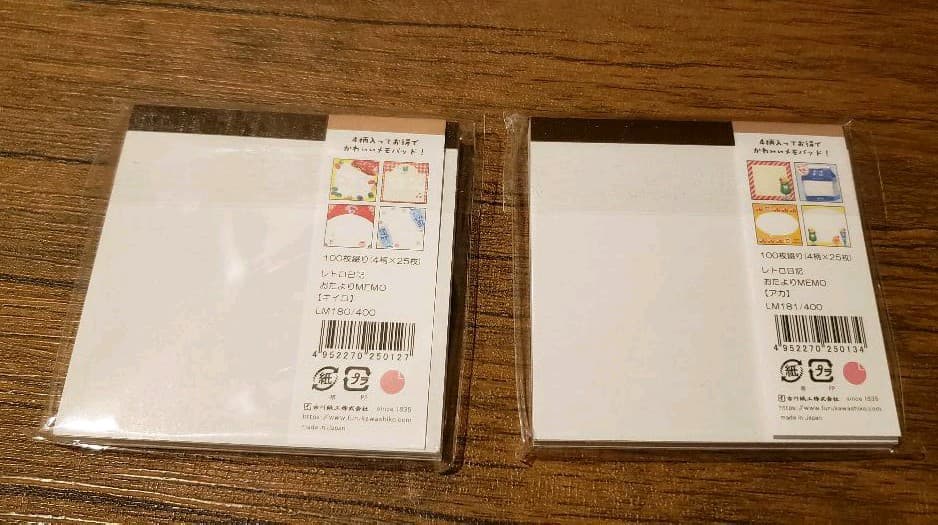 古川紙工 レトロ日記メモブロック おたよりMEM キイロ、アカ