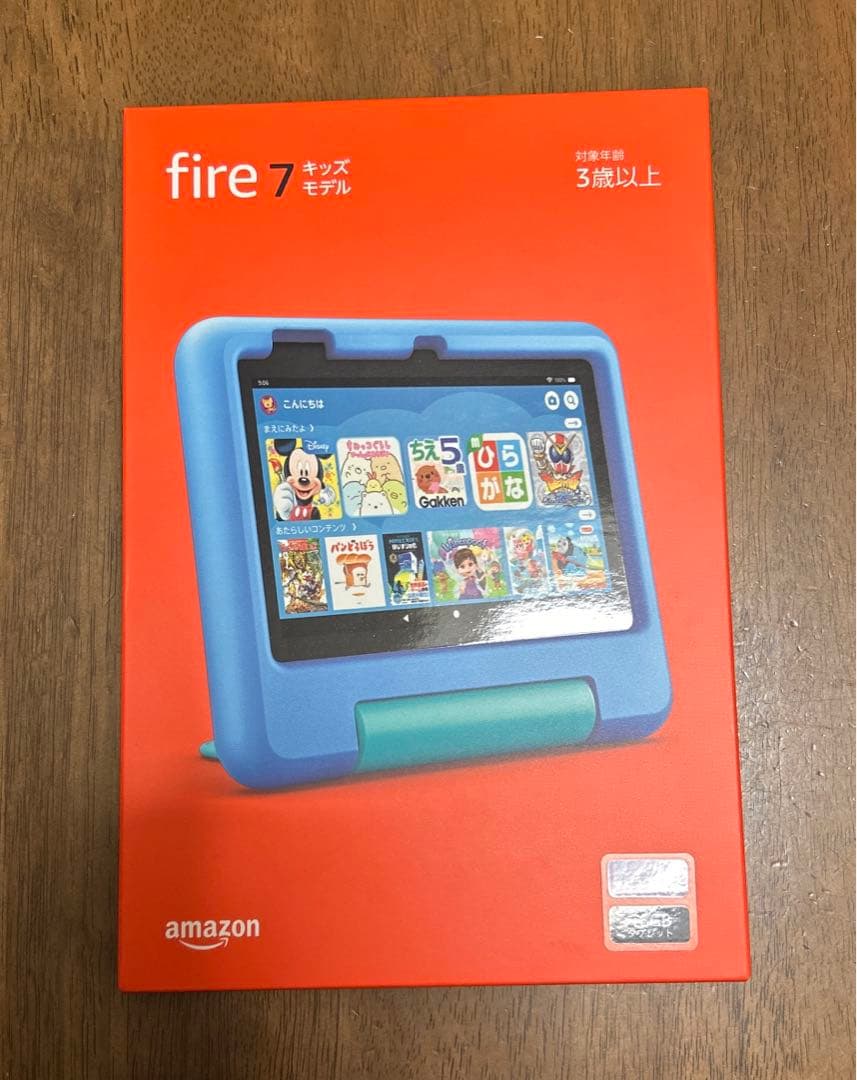 【新品】Amazon Fire 7 キッズモデル (7インチ) パープル16GB