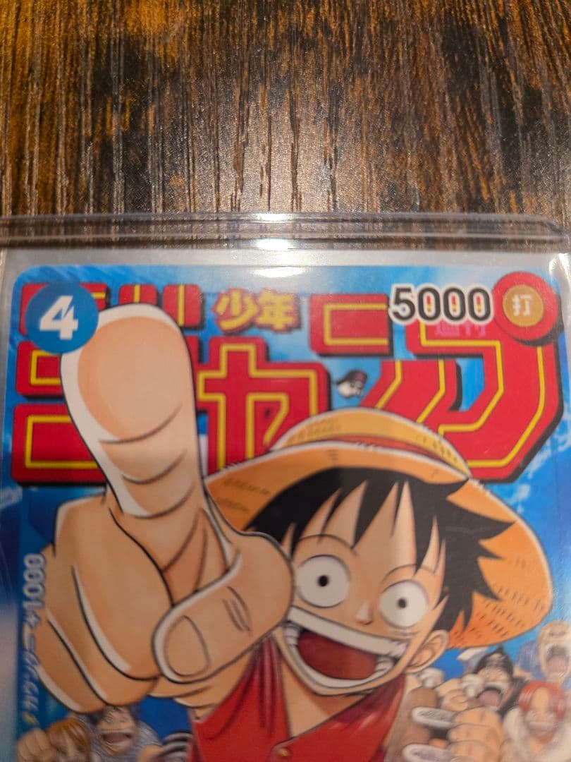 【まとめ売り】ワンピースカード　モンキー・D・ルフィ