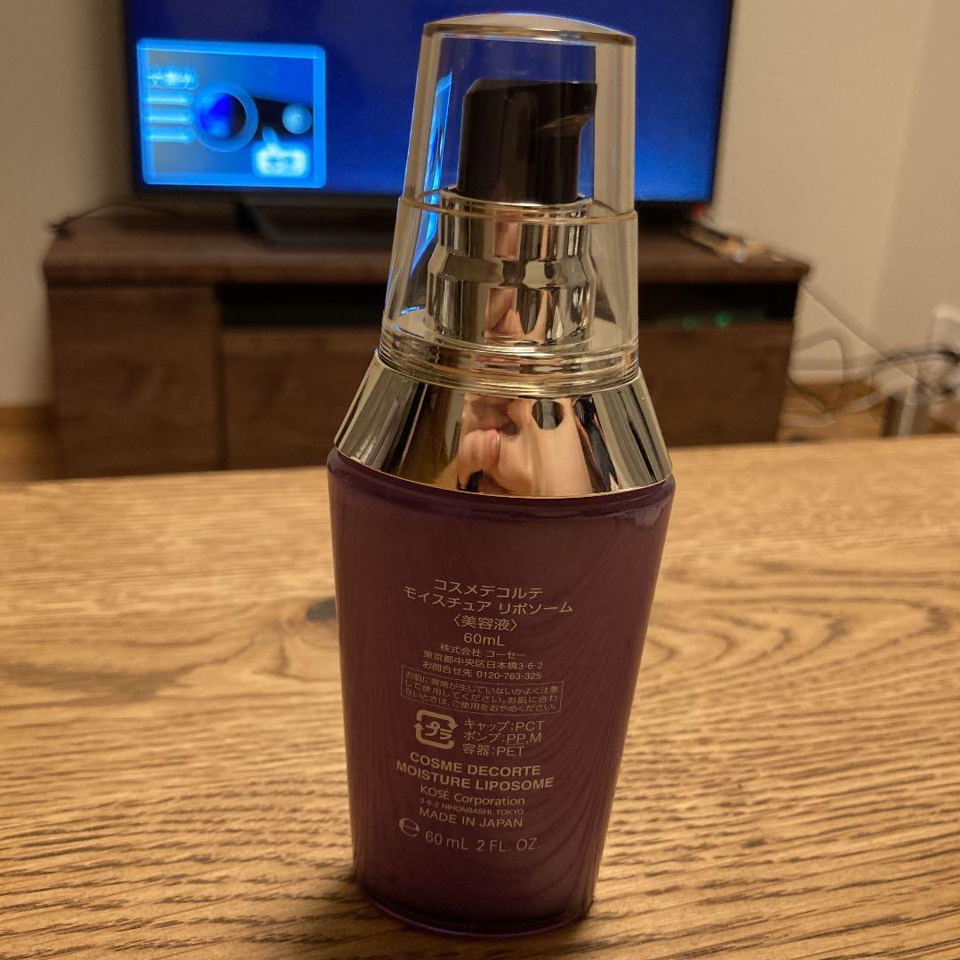 【値引き】コスメデコルテ モイスチュア リポソーム 60ml