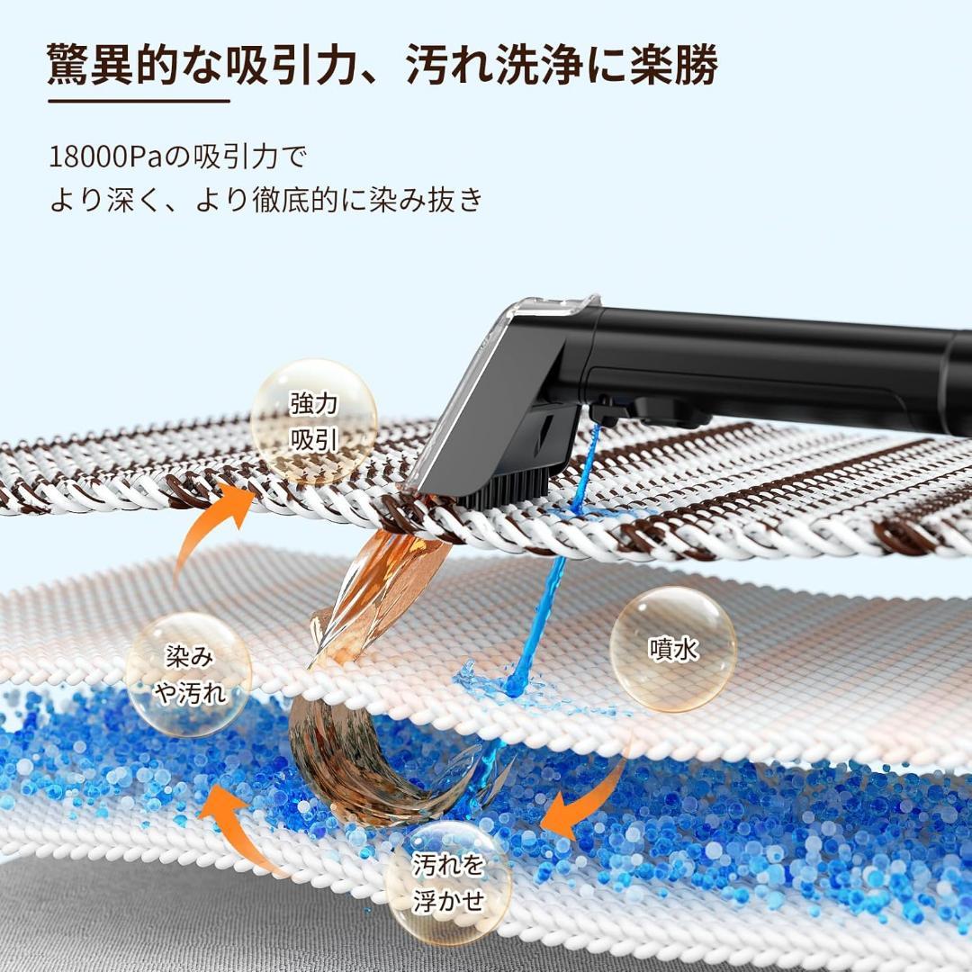 naka⭐︎さま✨　　　　 リンサークリーナー カーペットクリーナー18000Pa
