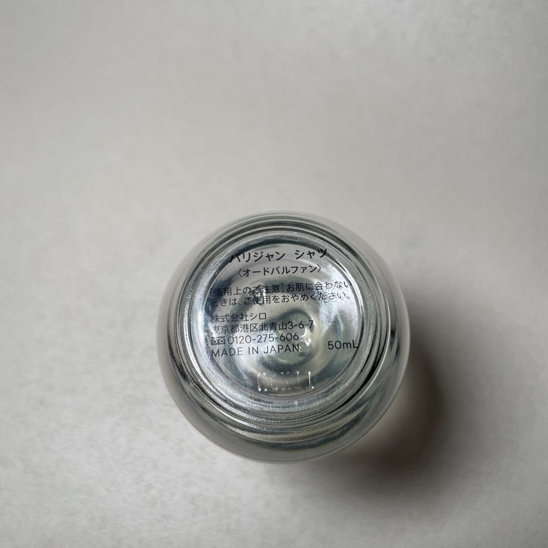 SHIRO PARISIAN SHIRT 香水 50ml ユニセックス