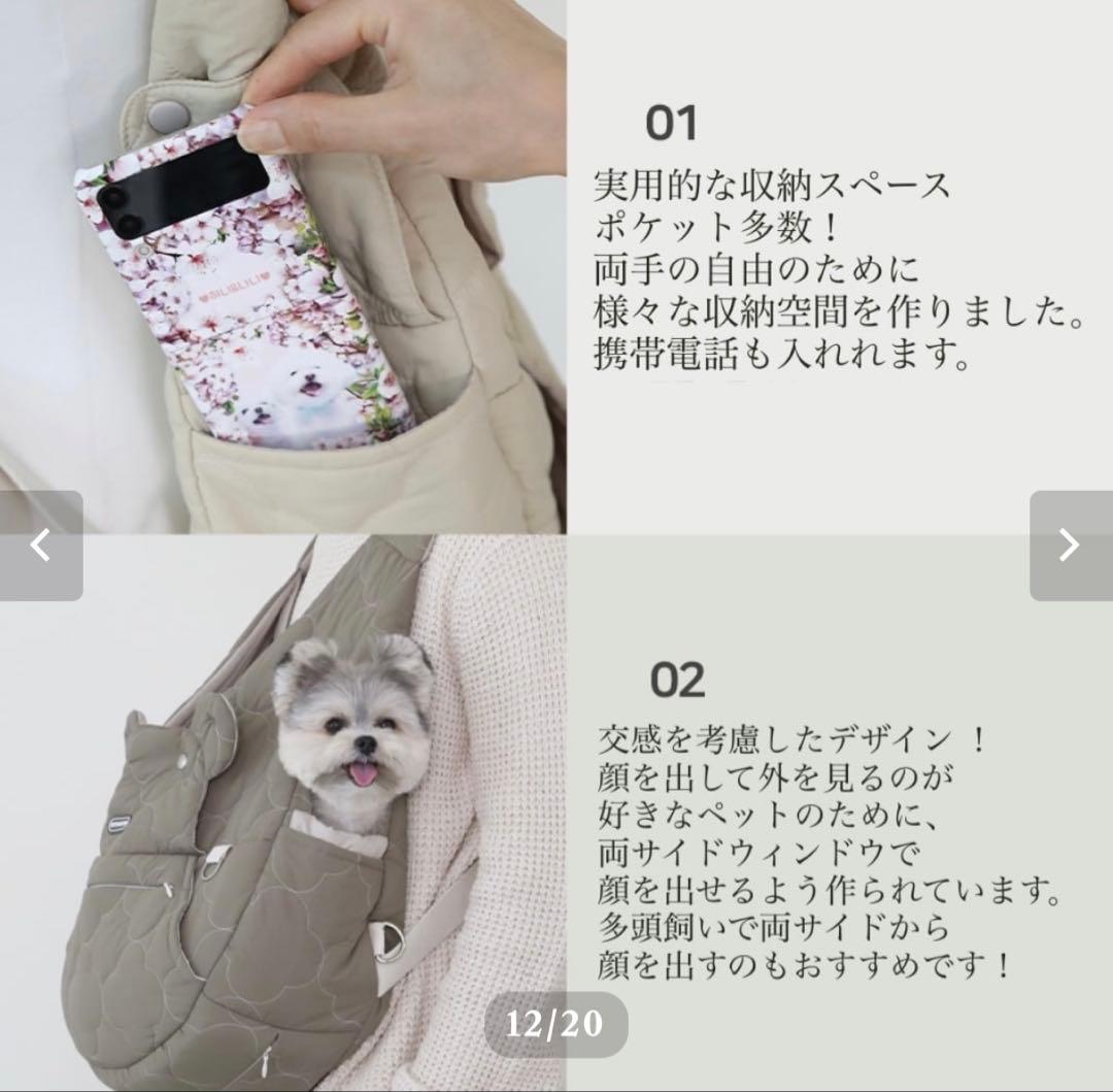 【試着のみ】 ritogato ペットキャリーバッグ　 Ver.3