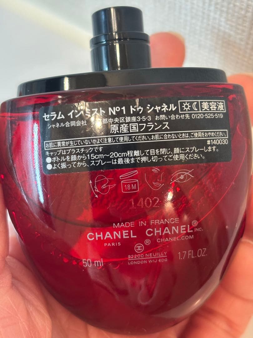CHANEL セラム イン ミスト N°1 ドゥ シャネル