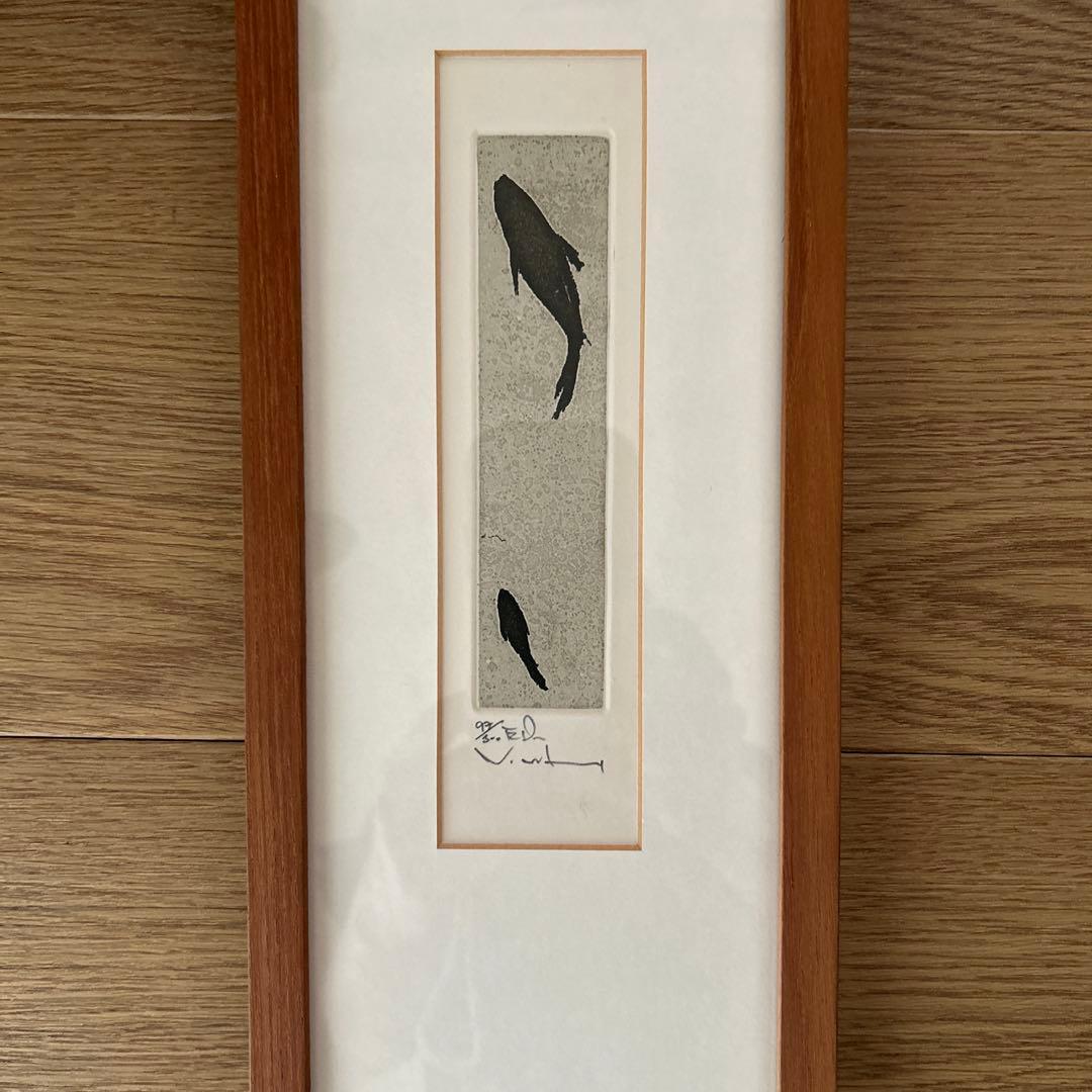 【版画】２匹の魚　***即購入可能