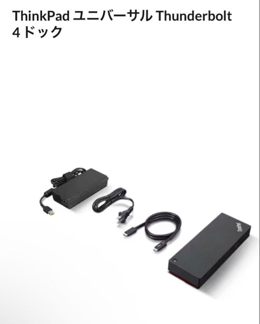 新品未開封ThinkPad Thunderbolt 4ドック40B00135JP