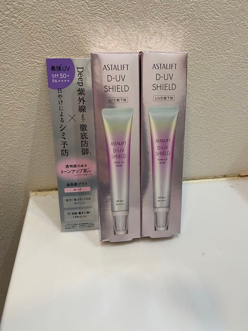 ASTALIFT D-UV SHIELD SPF50 PA++++ 2本セット