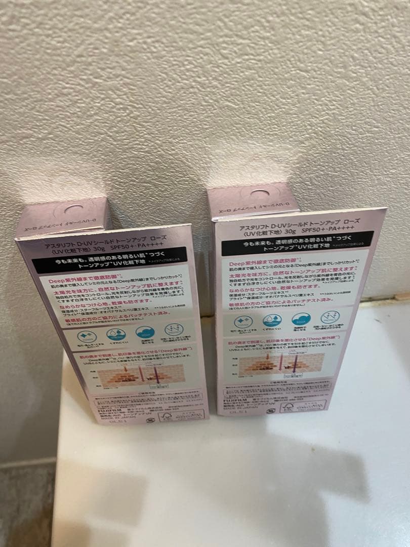 ASTALIFT D-UV SHIELD SPF50 PA++++ 2本セット