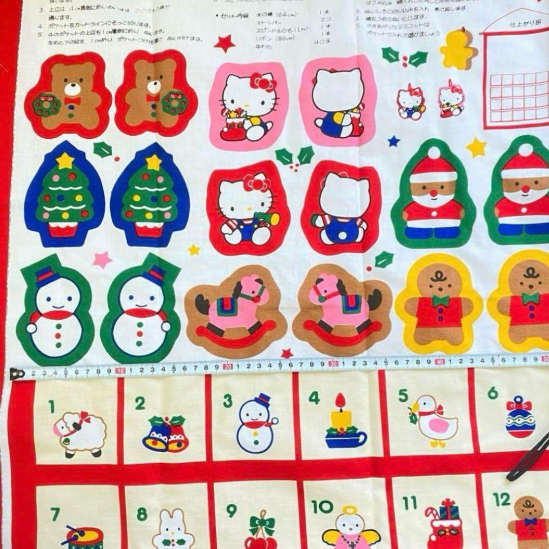 【SALE】サンリオ正規品　ハローキティ　アドベントカレンダー　ハンドメイド