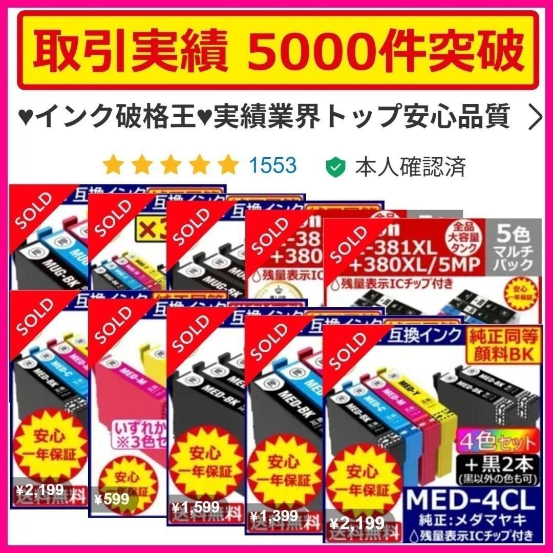brother LC111-4PK 4色 1set 互換インク ブラザー 驚安