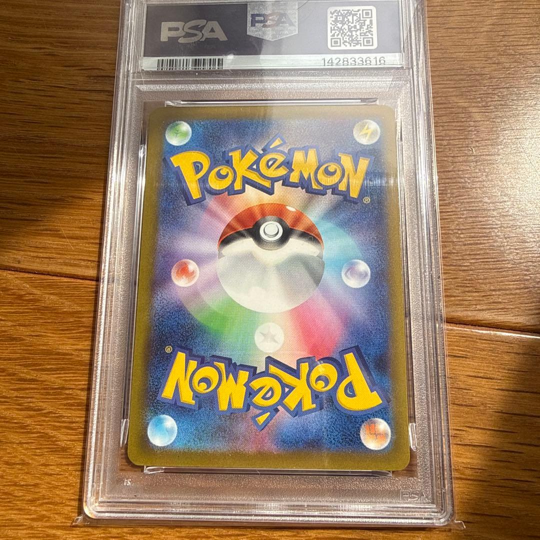 メガルカリオ　Ma ex PSA 10